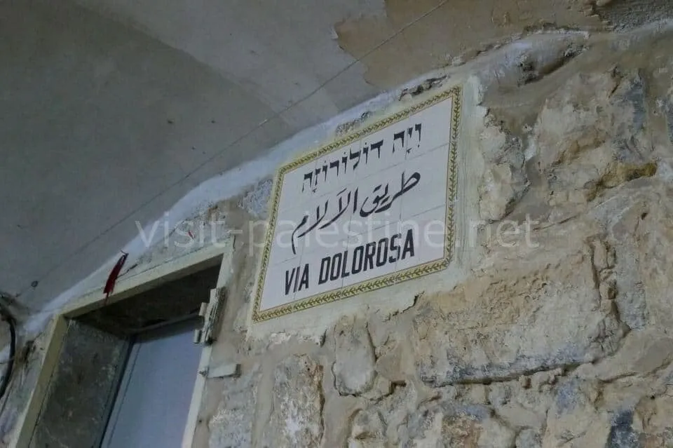 The sign of Via Dolorosa in Jerusalem
