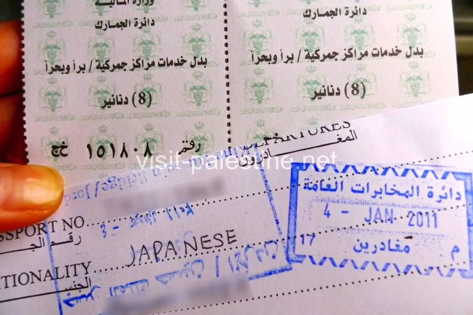 ヨルダンの出国税印紙