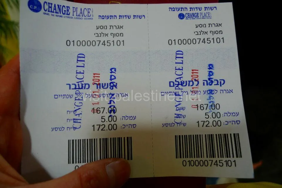 Receipt of service charge of Israel immigration office at Allenby Bridge