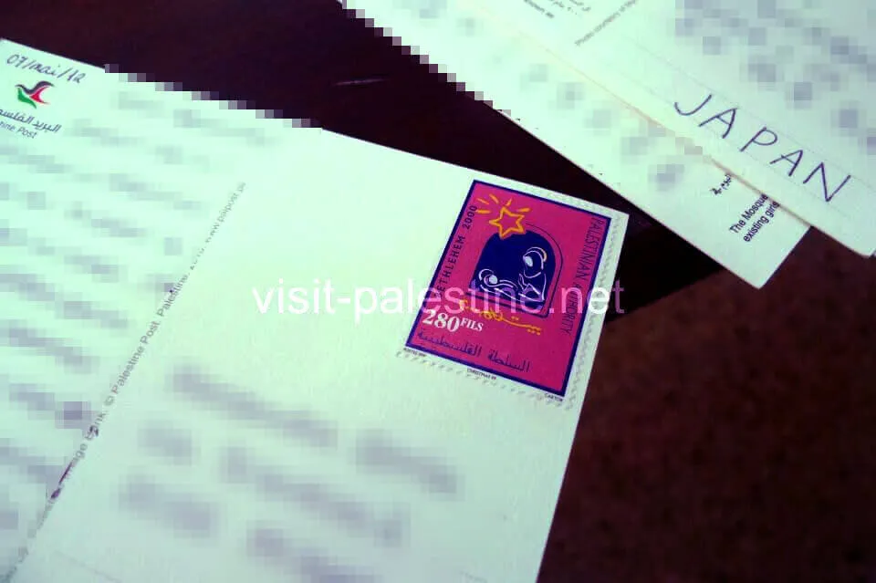 stamp and postcards of Palestine