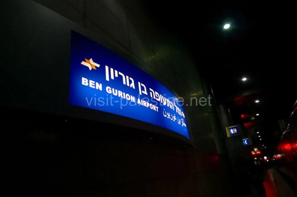 Ben Gurion train station