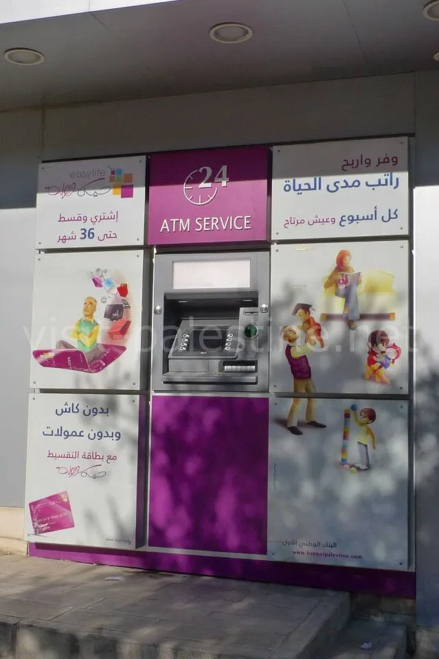 ATM of Bank of Palestine